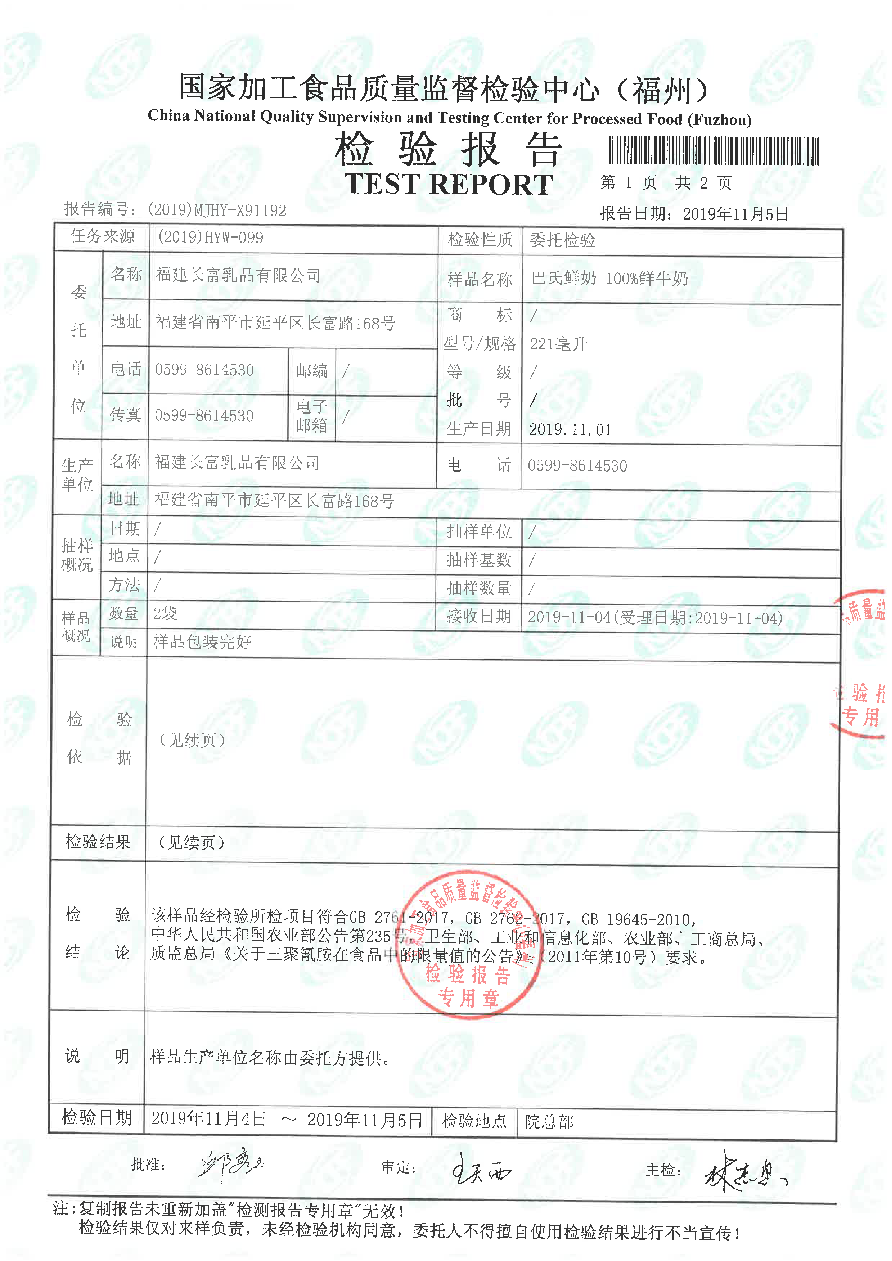 公海彩船6600(中国游)官方网站