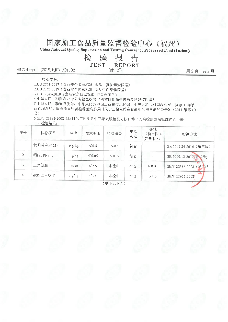 公海彩船6600(中国游)官方网站