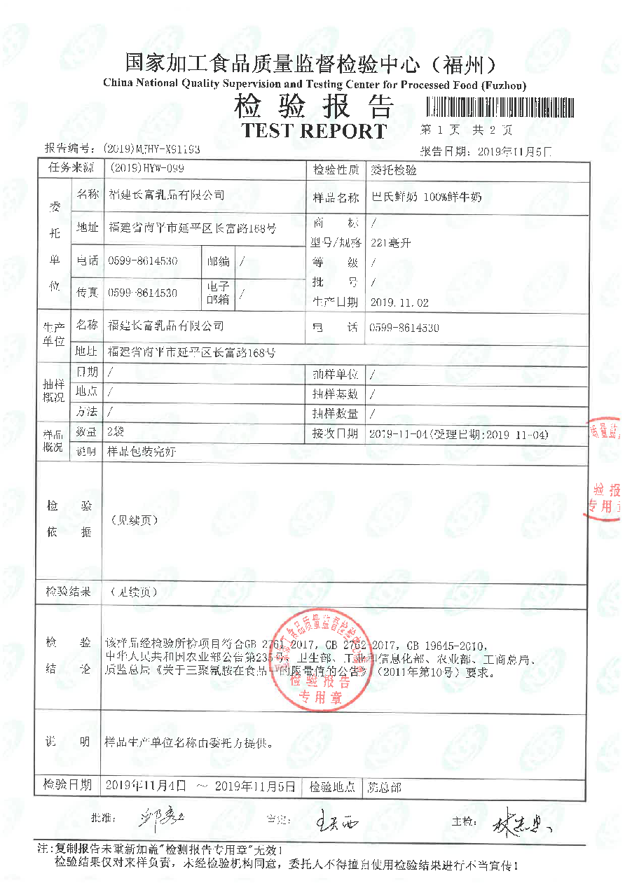 公海彩船6600(中国游)官方网站