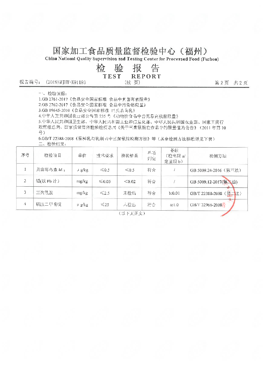 公海彩船6600(中国游)官方网站