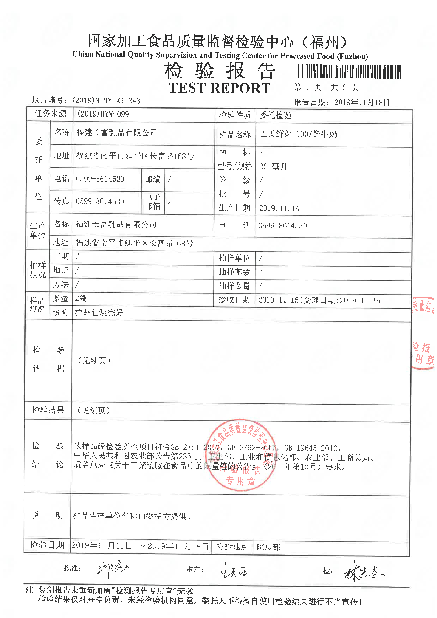 公海彩船6600(中国游)官方网站