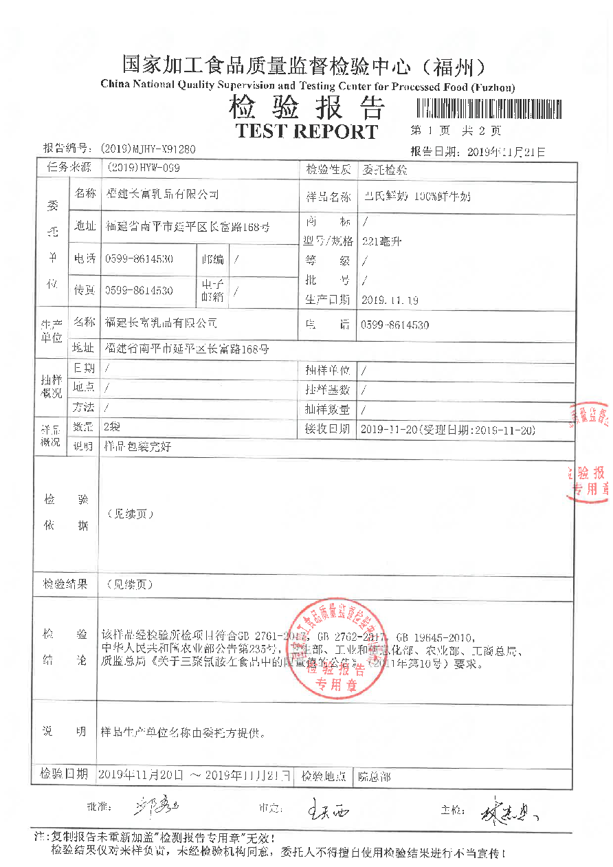 公海彩船6600(中国游)官方网站