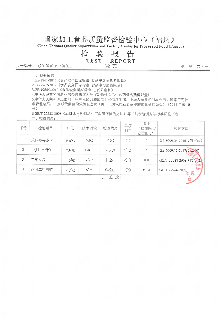 公海彩船6600(中国游)官方网站