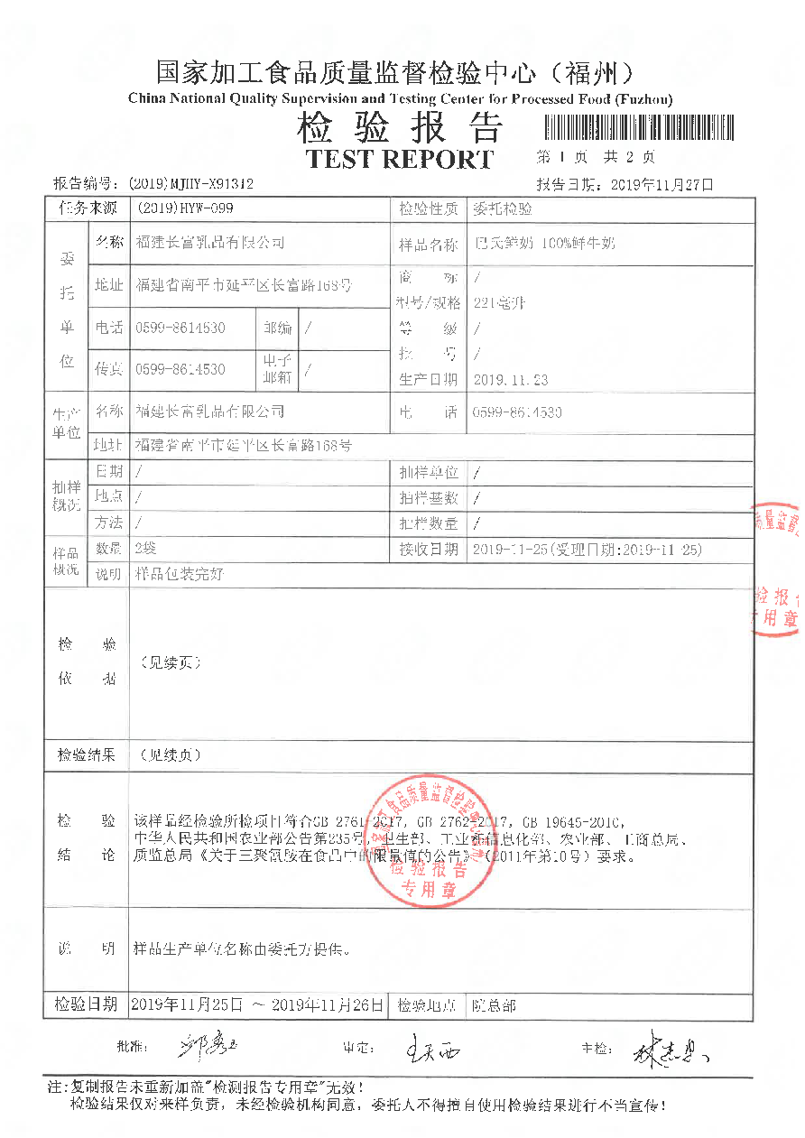 公海彩船6600(中国游)官方网站