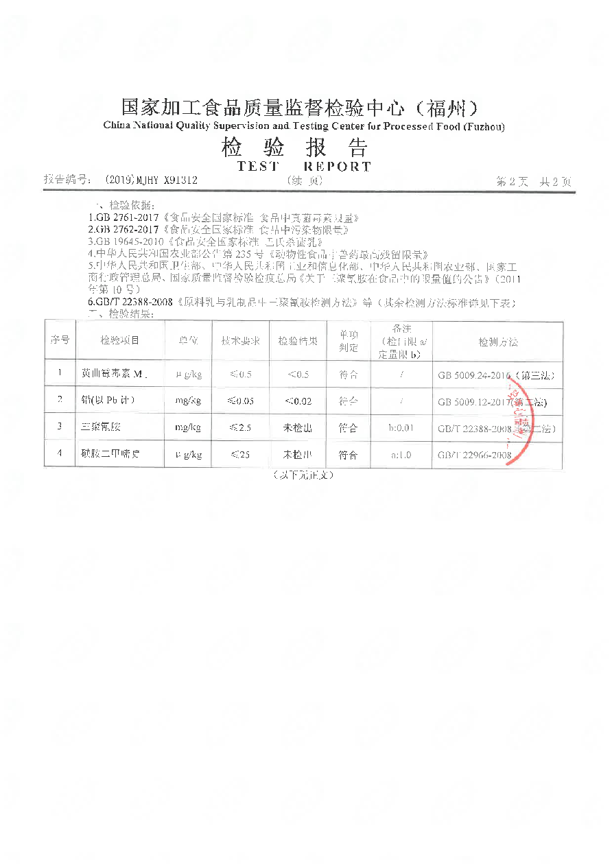 公海彩船6600(中国游)官方网站