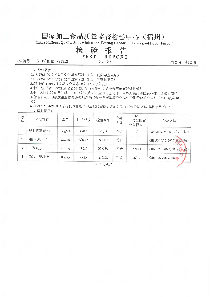 公海彩船6600(中国游)官方网站