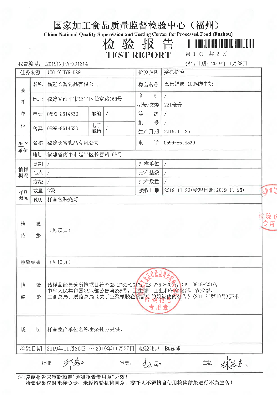 公海彩船6600(中国游)官方网站