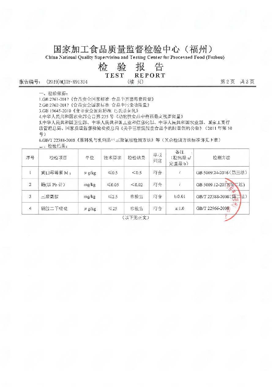 公海彩船6600(中国游)官方网站