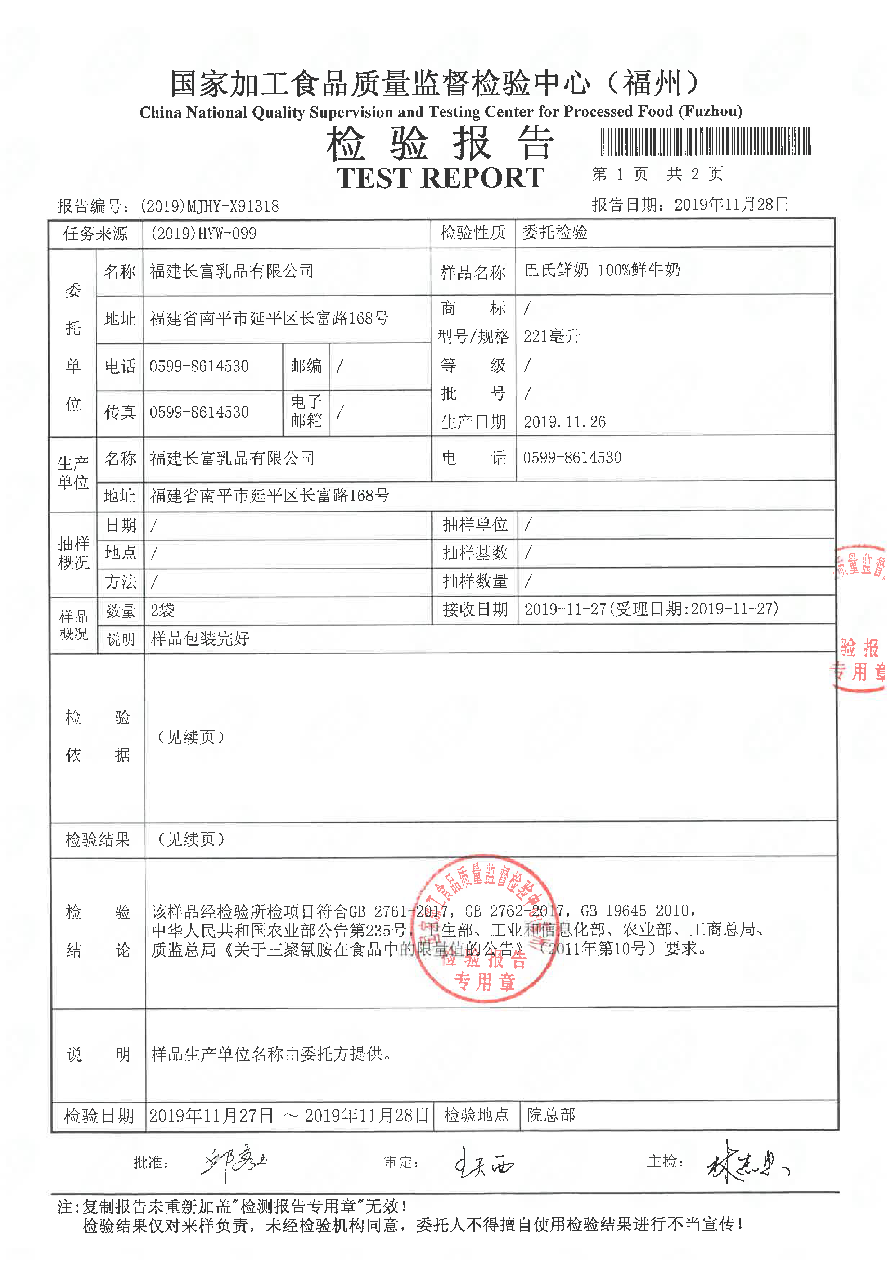公海彩船6600(中国游)官方网站