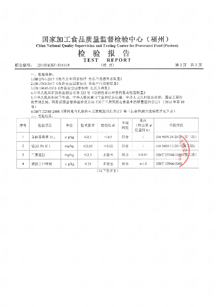 公海彩船6600(中国游)官方网站