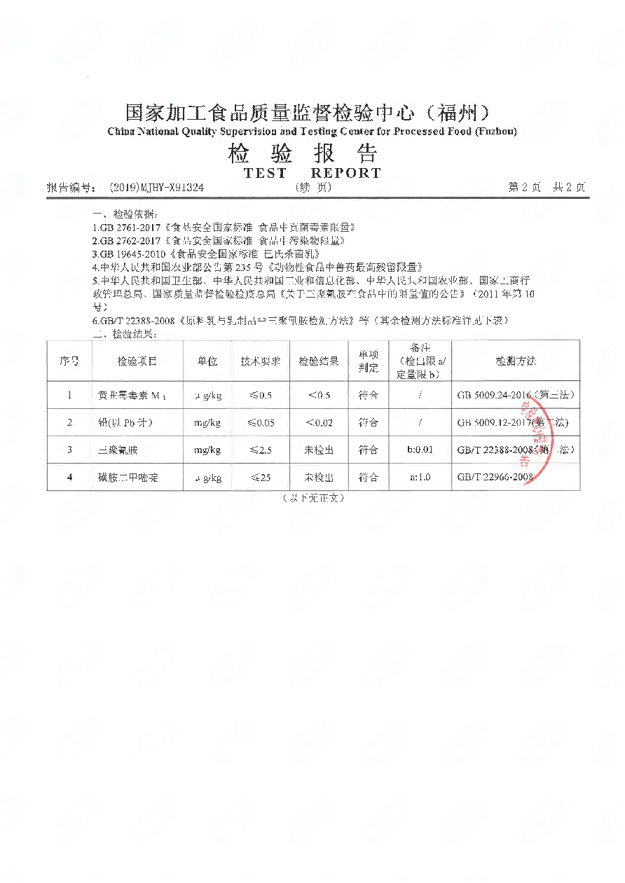 公海彩船6600(中国游)官方网站