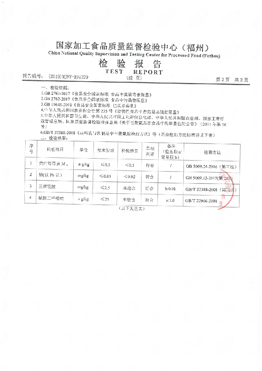公海彩船6600(中国游)官方网站