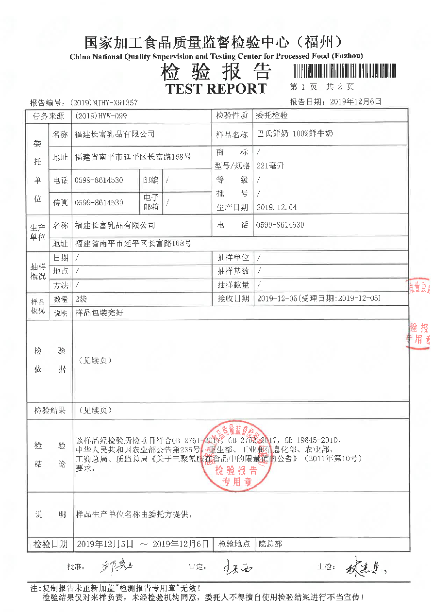 公海彩船6600(中国游)官方网站