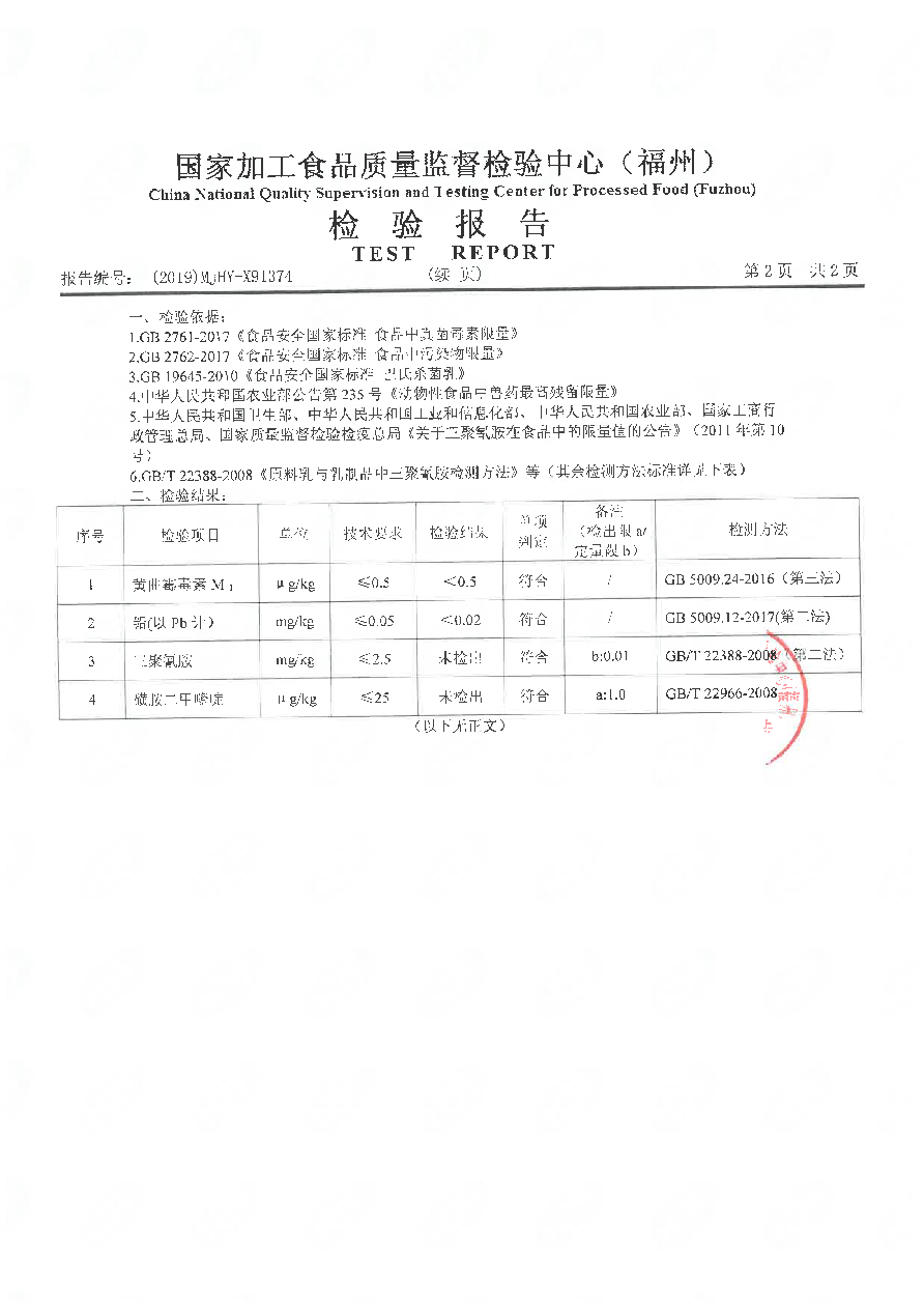 公海彩船6600(中国游)官方网站