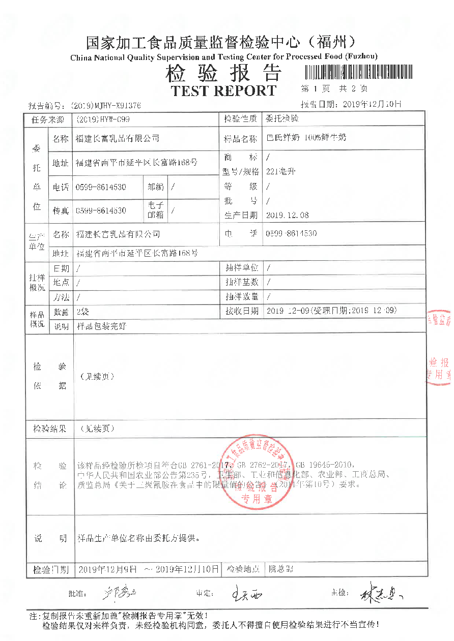 公海彩船6600(中国游)官方网站