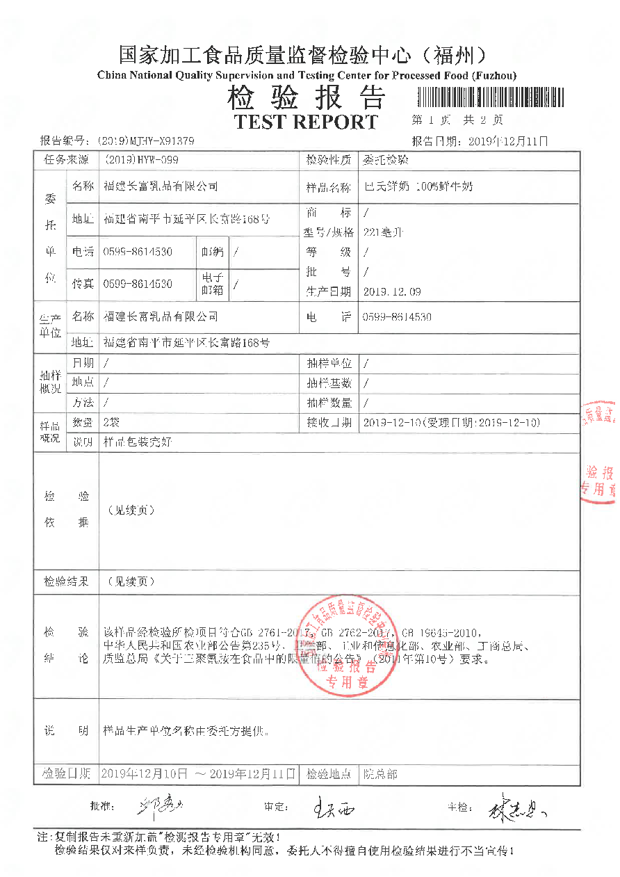 公海彩船6600(中国游)官方网站