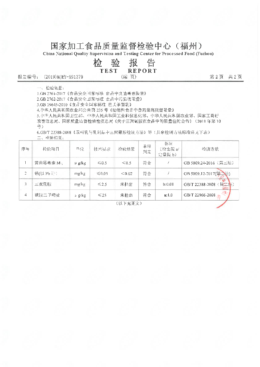 公海彩船6600(中国游)官方网站