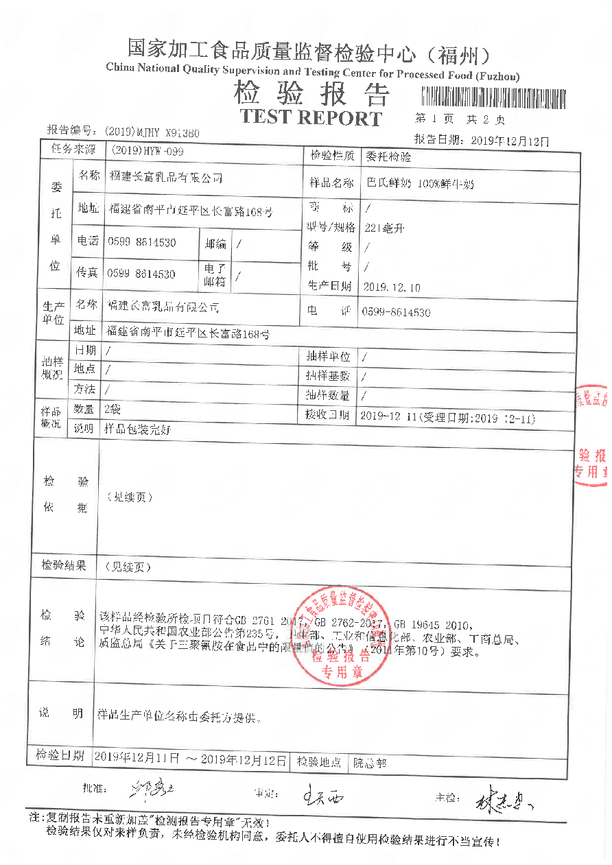 公海彩船6600(中国游)官方网站