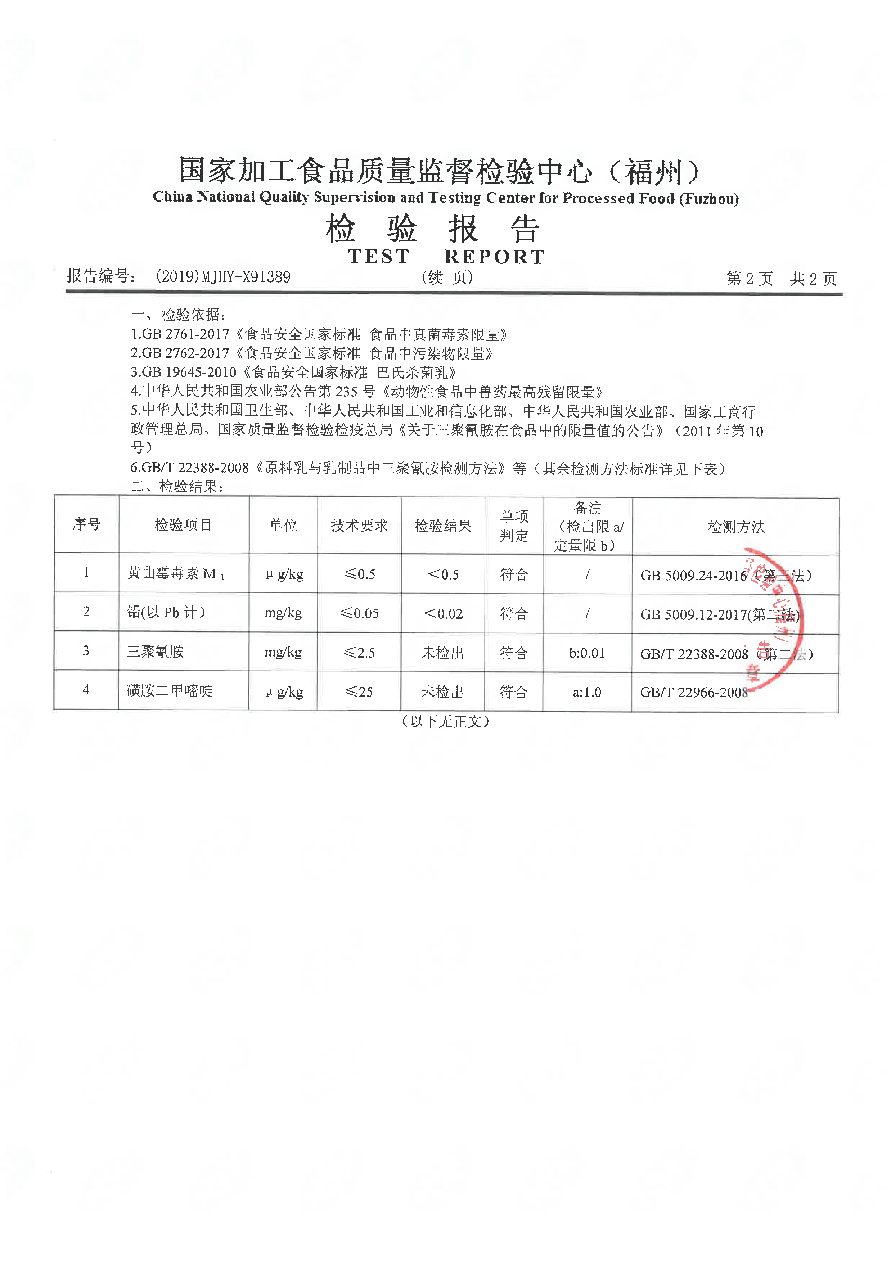 公海彩船6600(中国游)官方网站