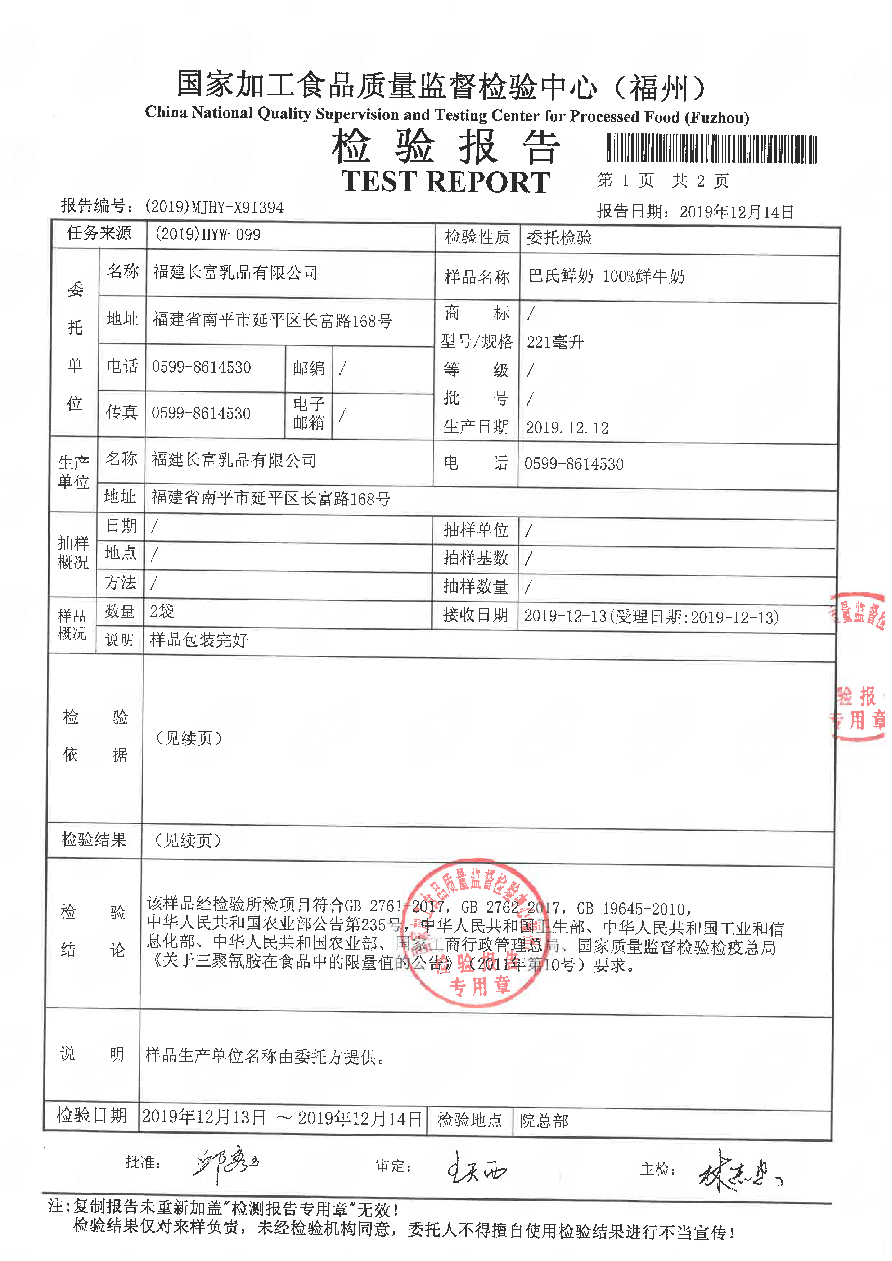公海彩船6600(中国游)官方网站