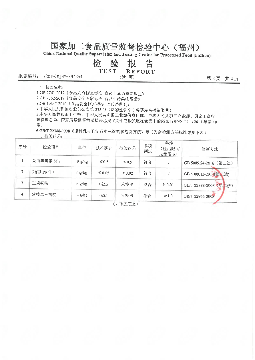 公海彩船6600(中国游)官方网站