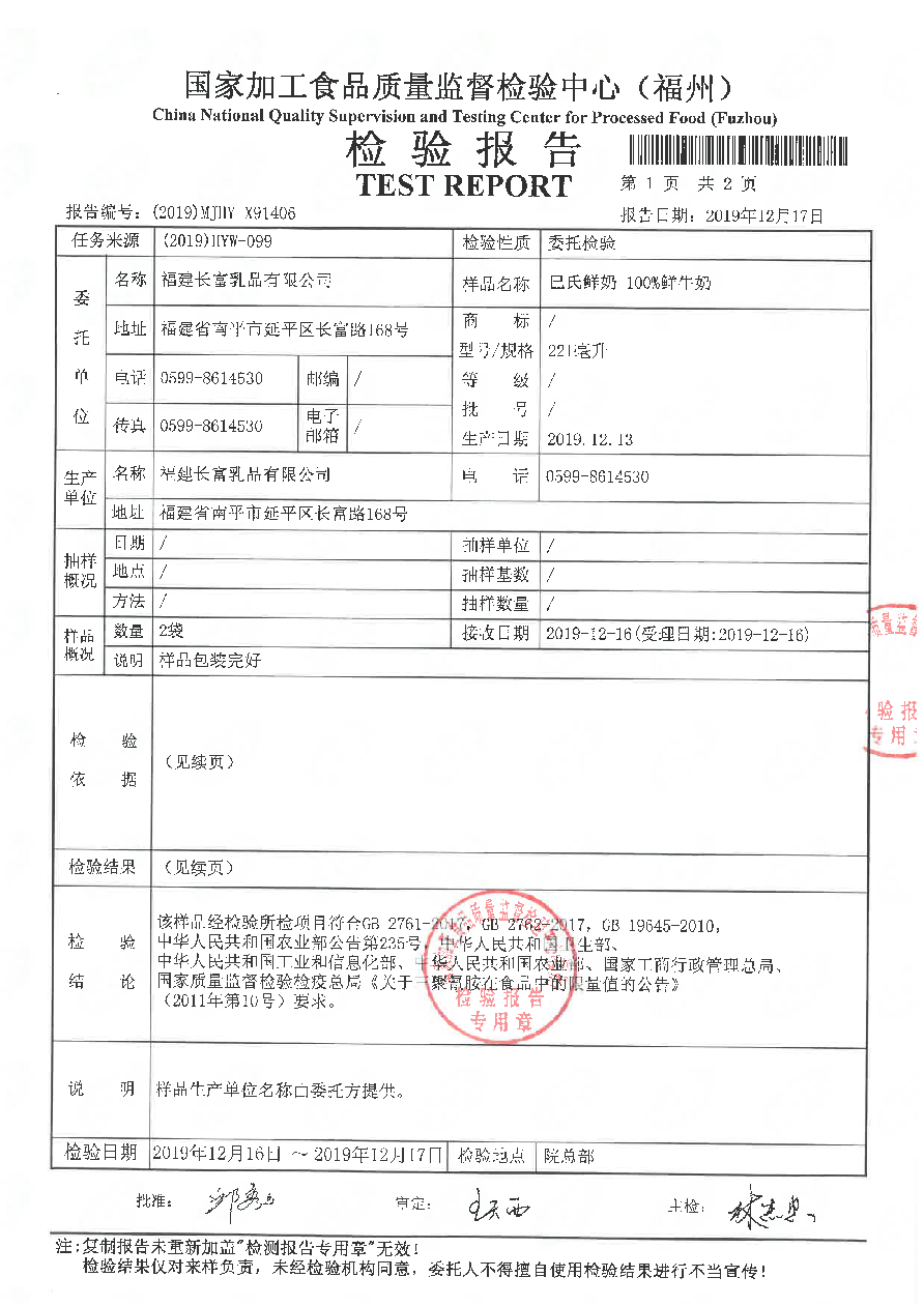 公海彩船6600(中国游)官方网站