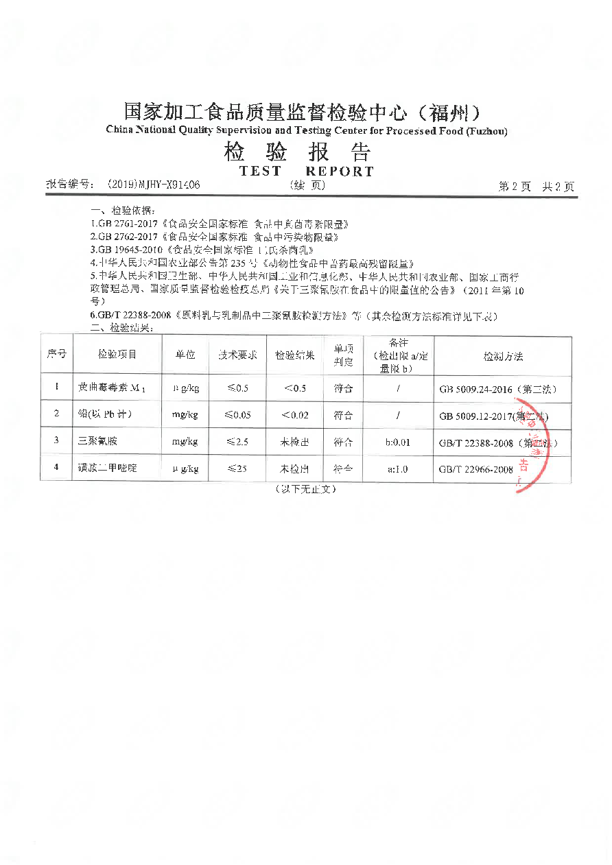 公海彩船6600(中国游)官方网站