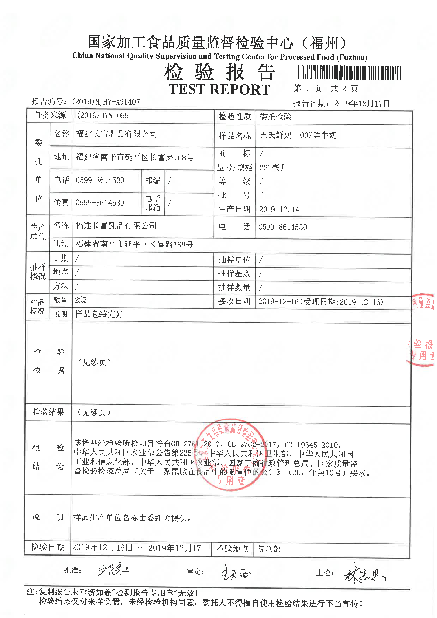 公海彩船6600(中国游)官方网站