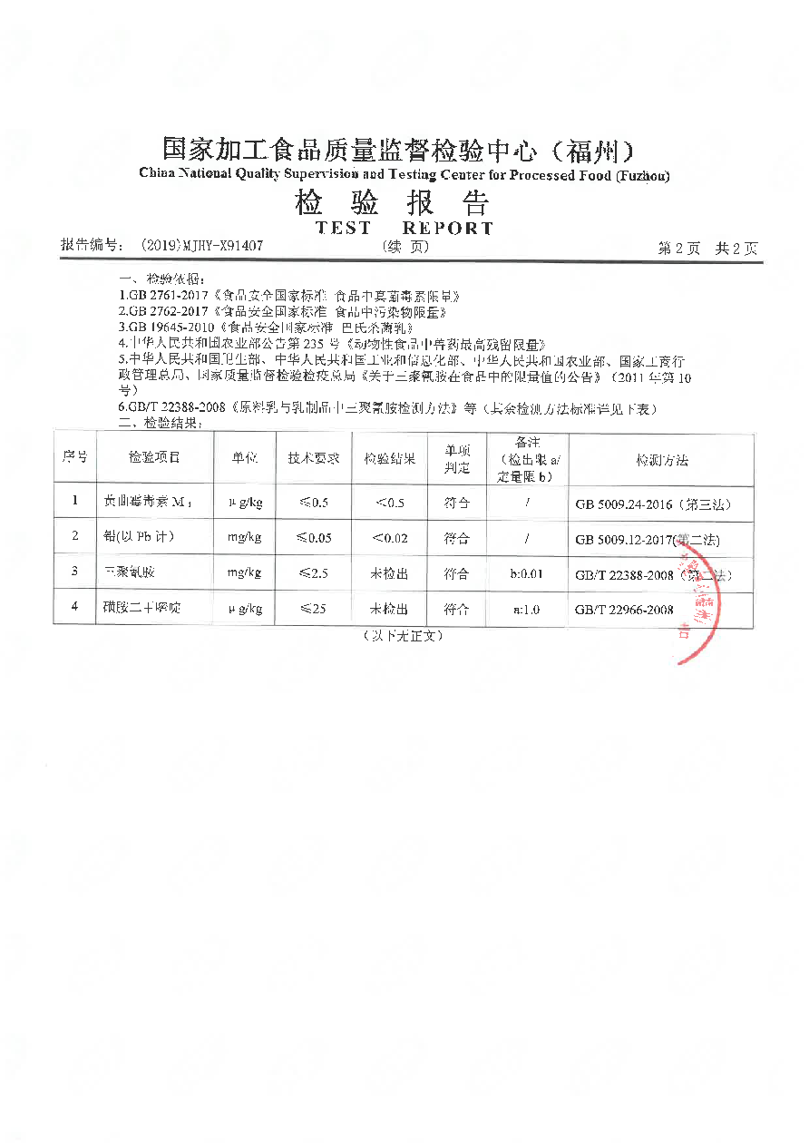 公海彩船6600(中国游)官方网站