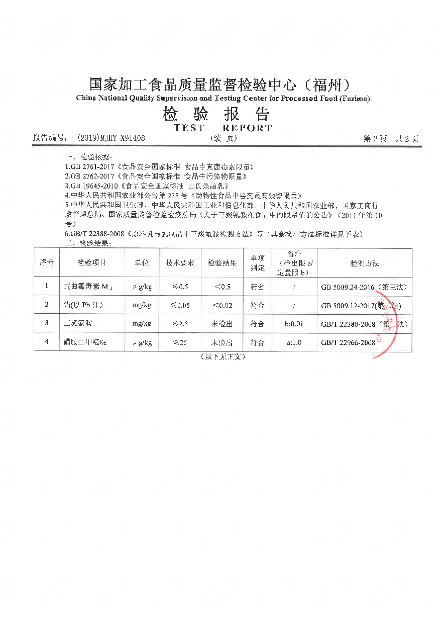 公海彩船6600(中国游)官方网站