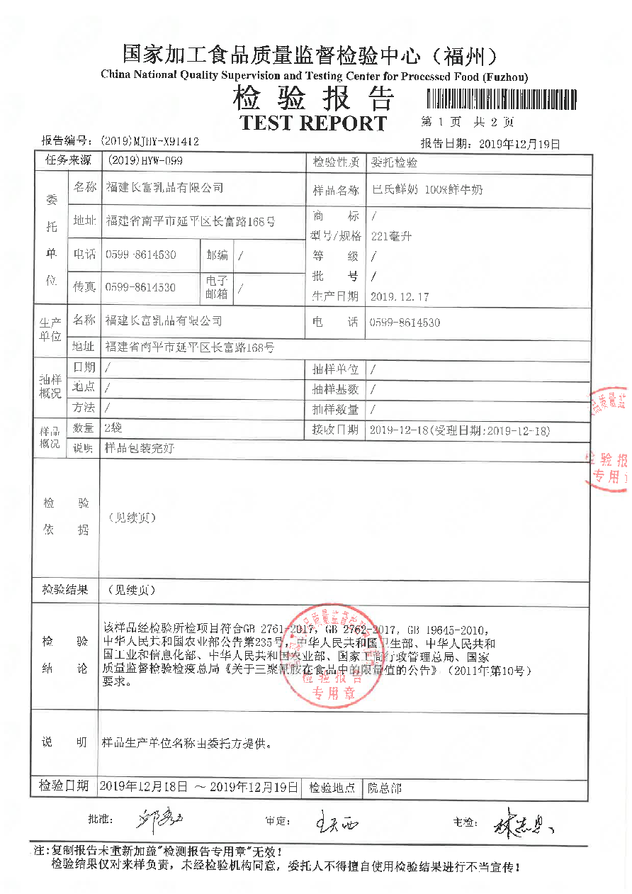 公海彩船6600(中国游)官方网站