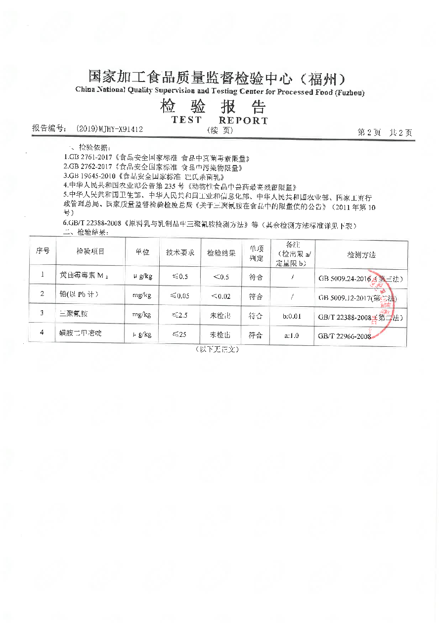 公海彩船6600(中国游)官方网站