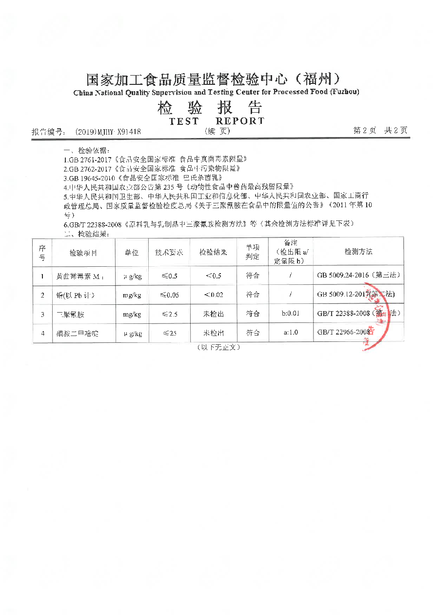 公海彩船6600(中国游)官方网站