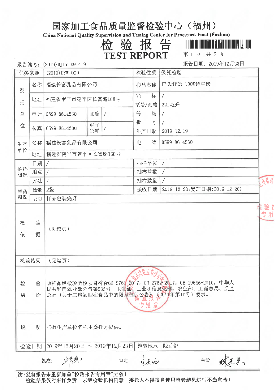 公海彩船6600(中国游)官方网站