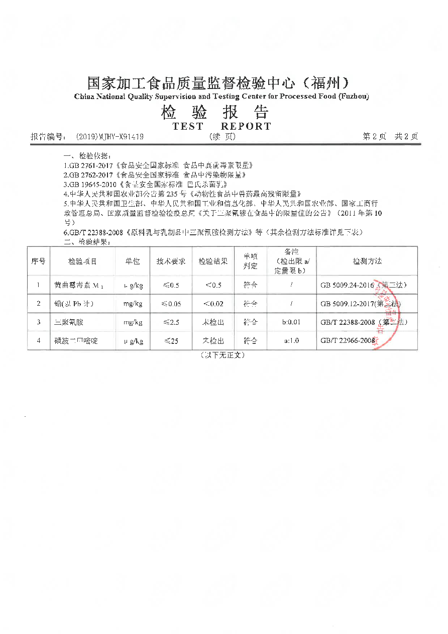 公海彩船6600(中国游)官方网站