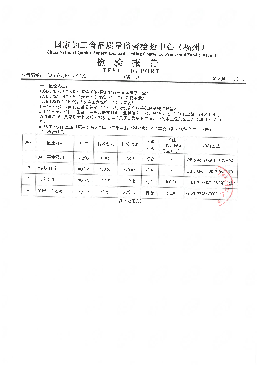 公海彩船6600(中国游)官方网站