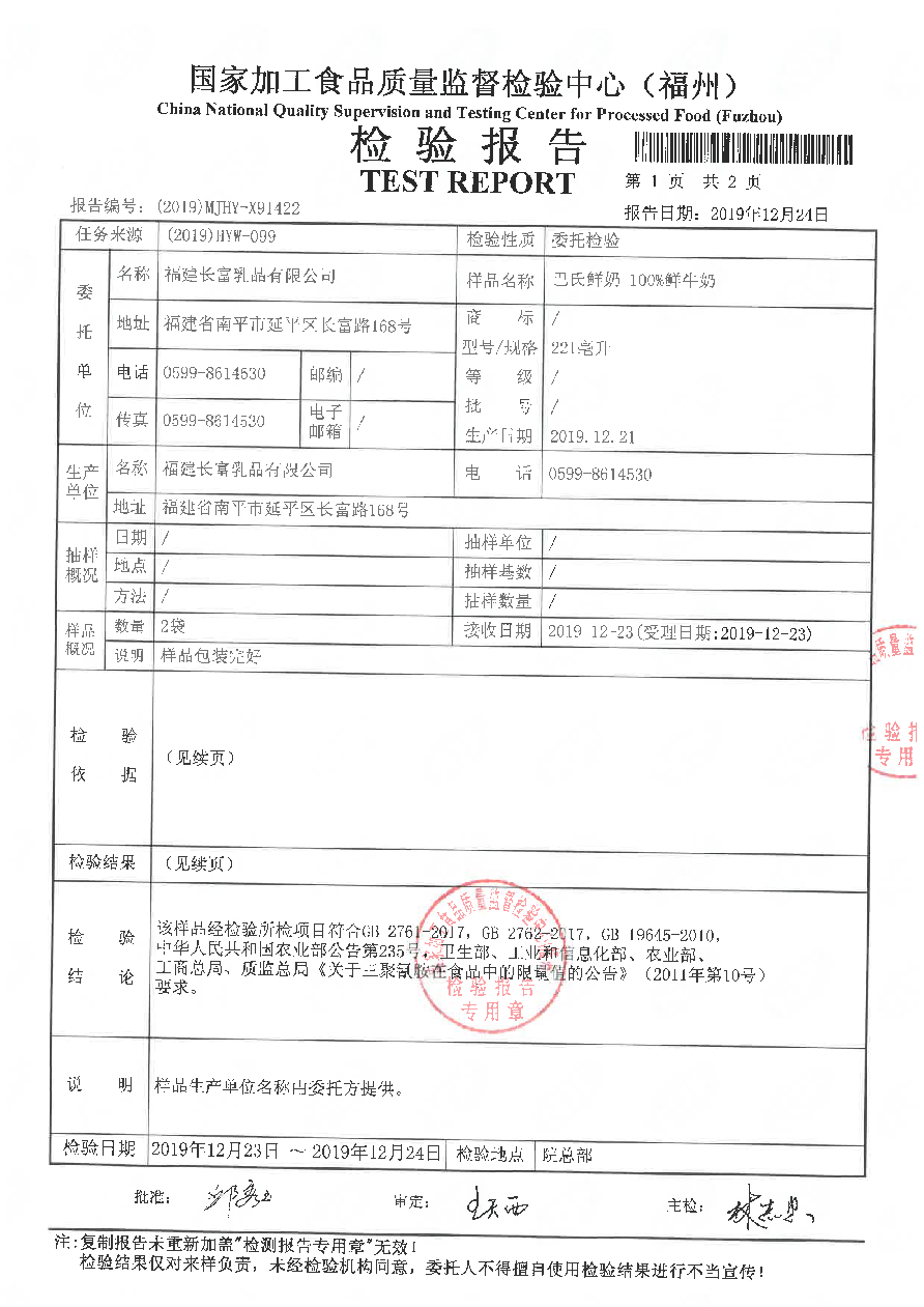公海彩船6600(中国游)官方网站