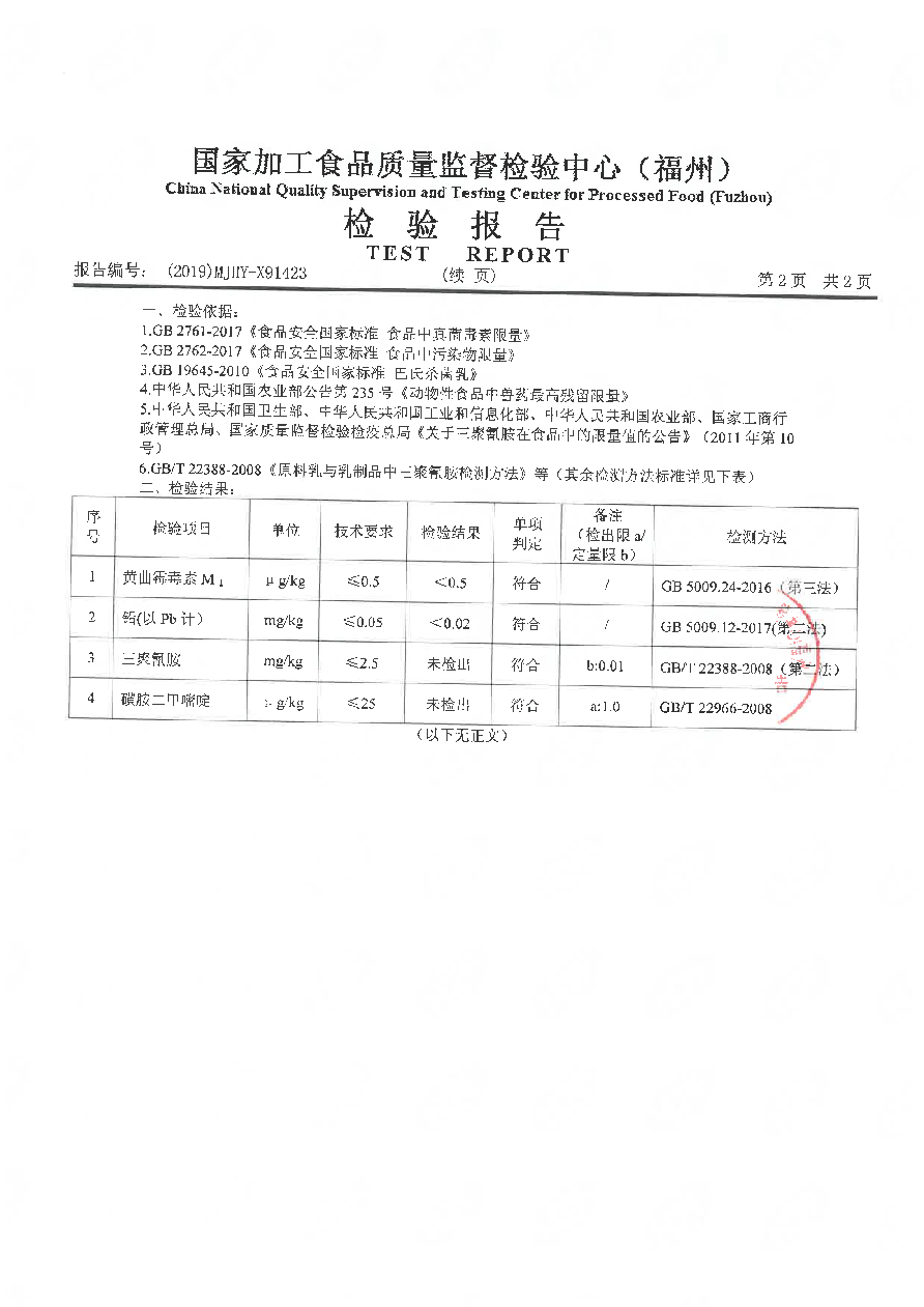 公海彩船6600(中国游)官方网站