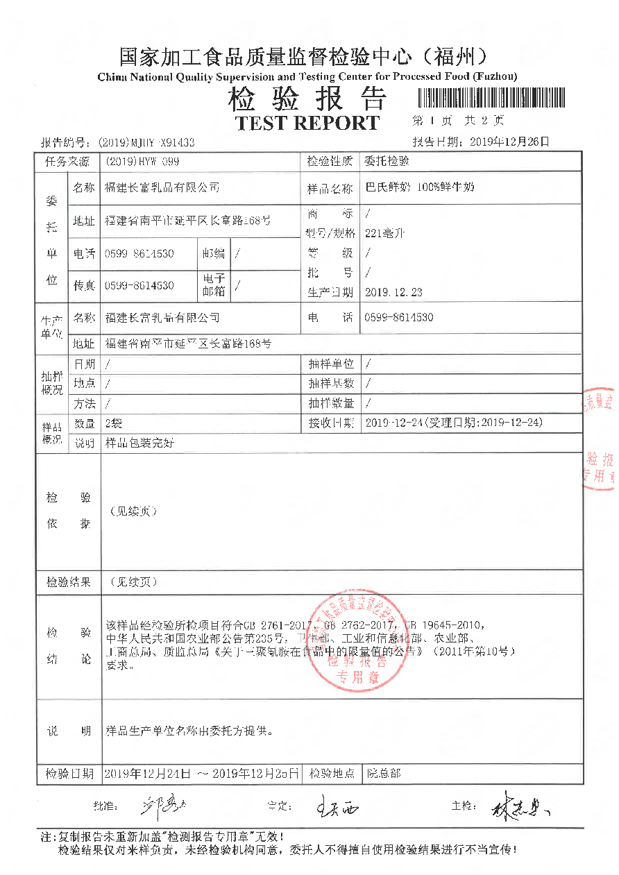 公海彩船6600(中国游)官方网站
