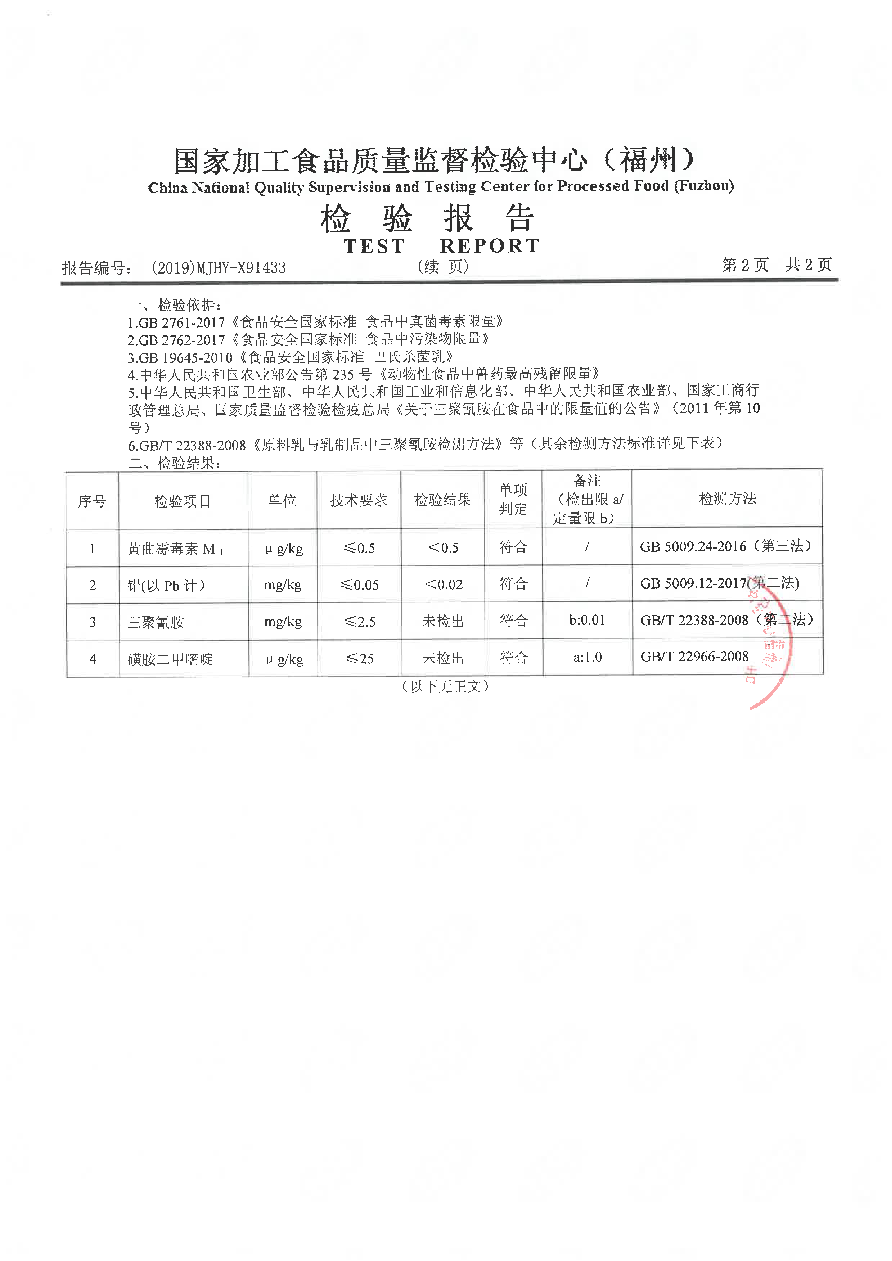 公海彩船6600(中国游)官方网站