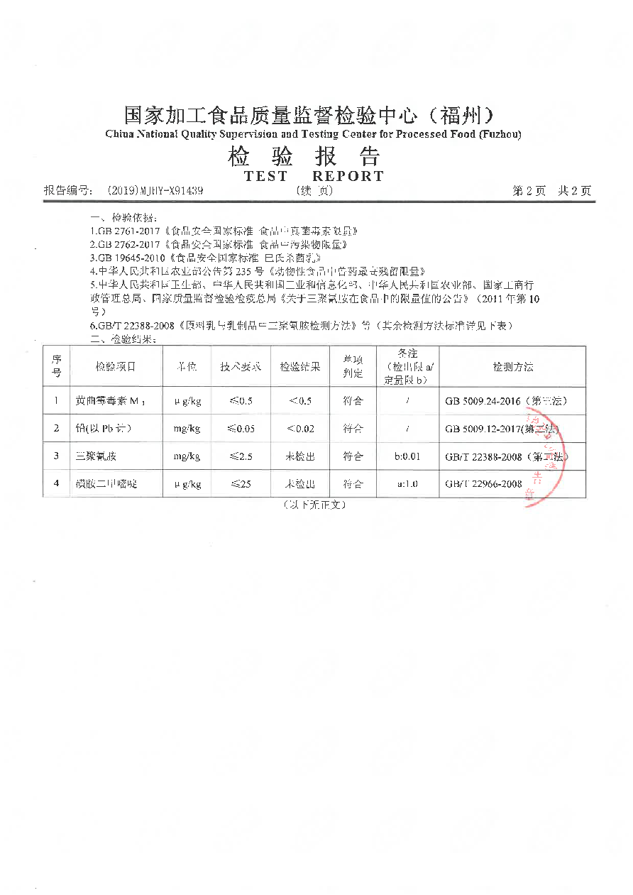 公海彩船6600(中国游)官方网站