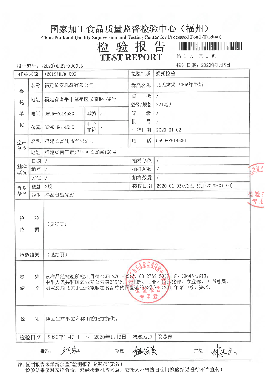 公海彩船6600(中国游)官方网站