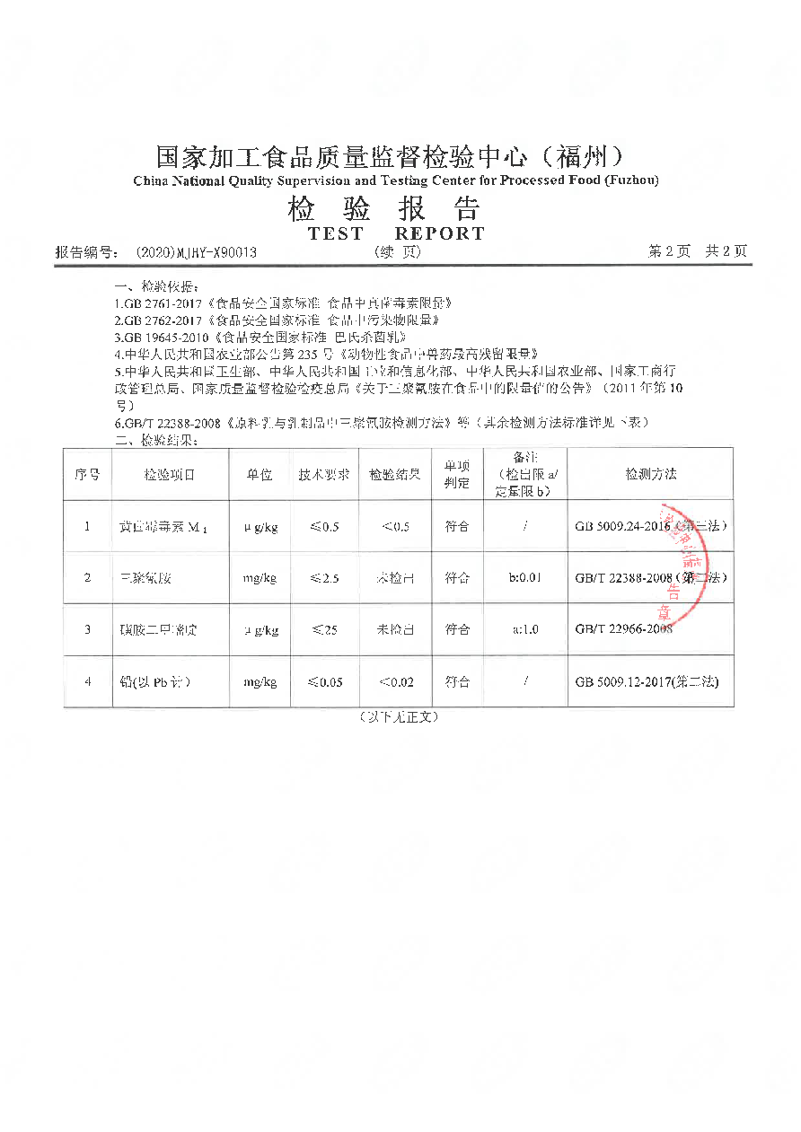公海彩船6600(中国游)官方网站