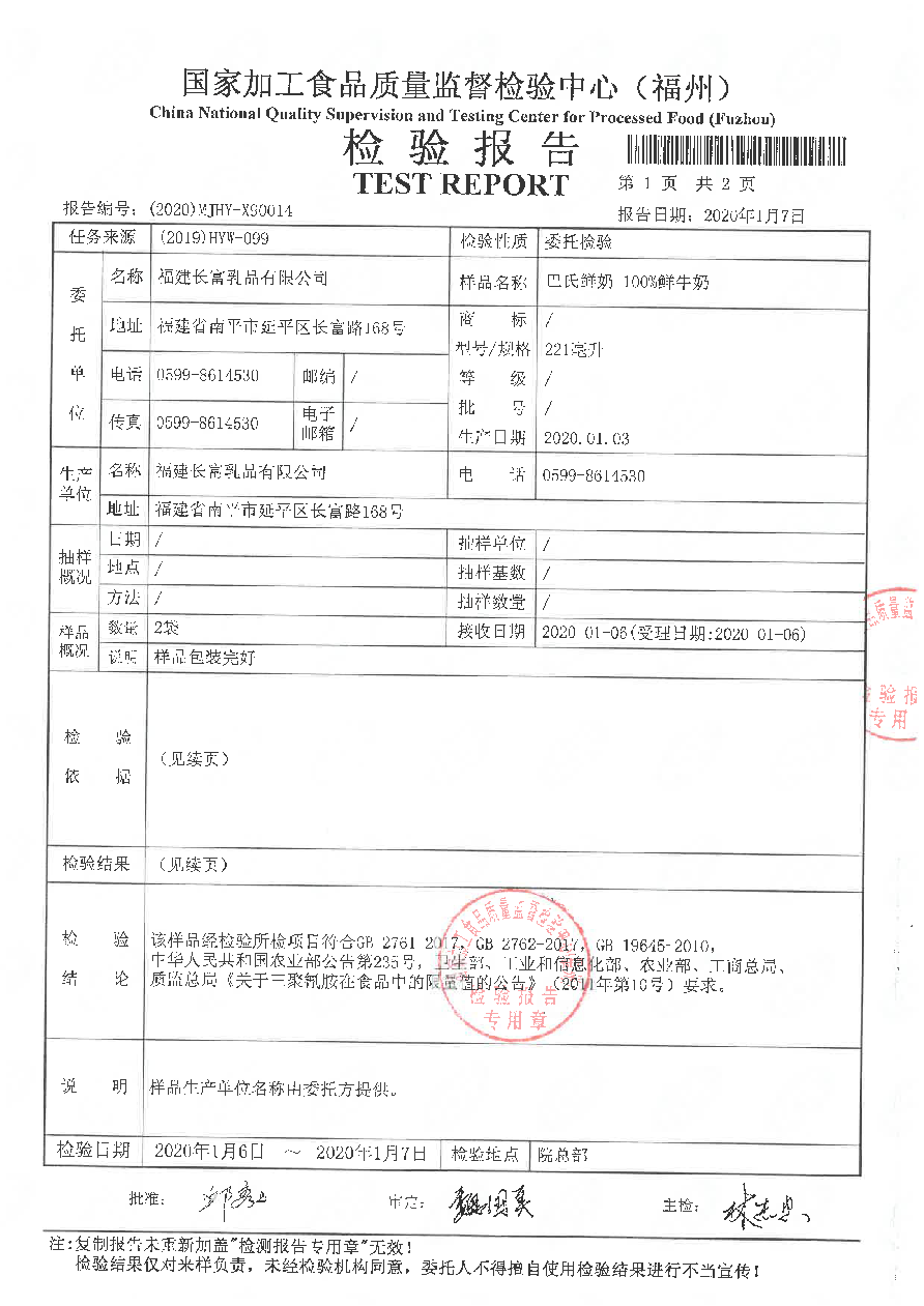 公海彩船6600(中国游)官方网站
