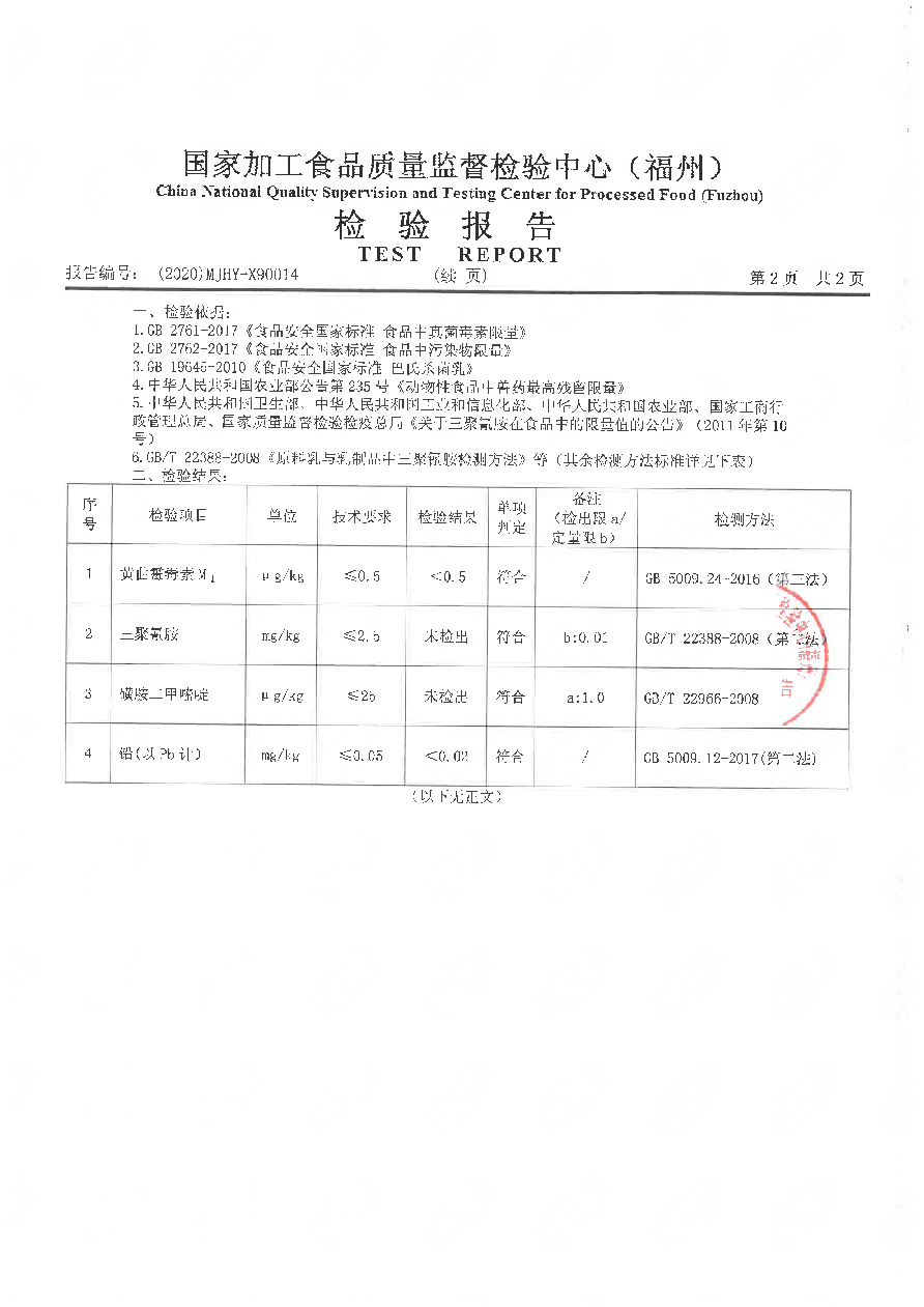 公海彩船6600(中国游)官方网站