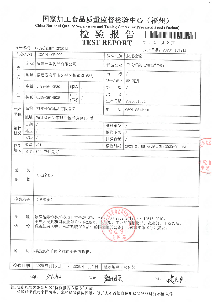 公海彩船6600(中国游)官方网站