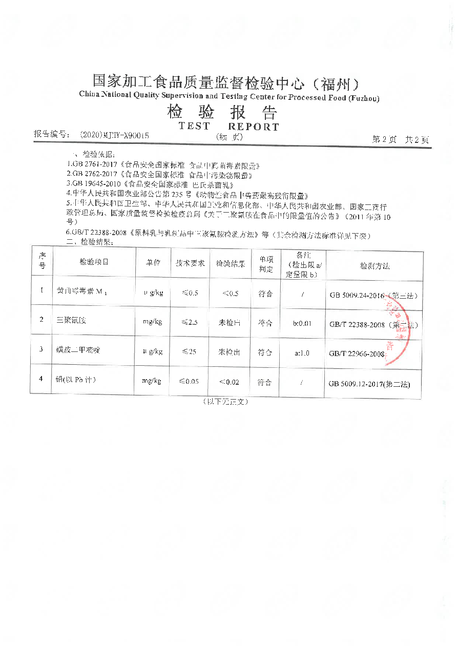 公海彩船6600(中国游)官方网站
