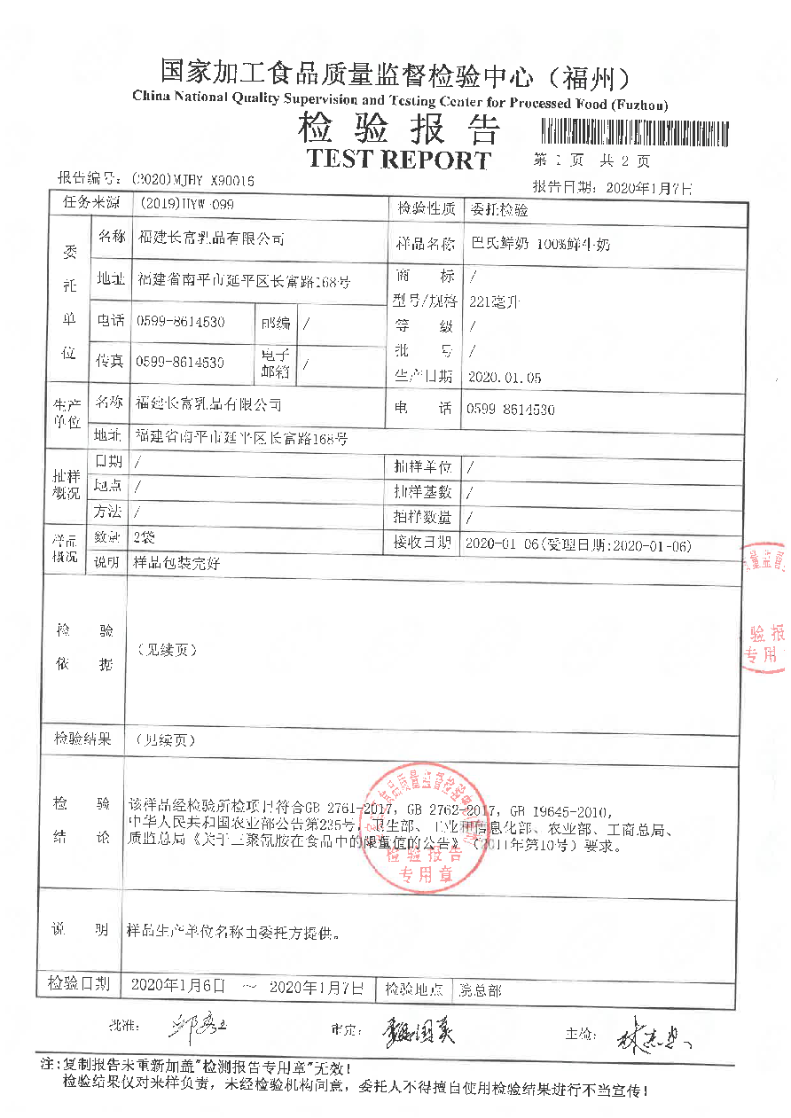公海彩船6600(中国游)官方网站