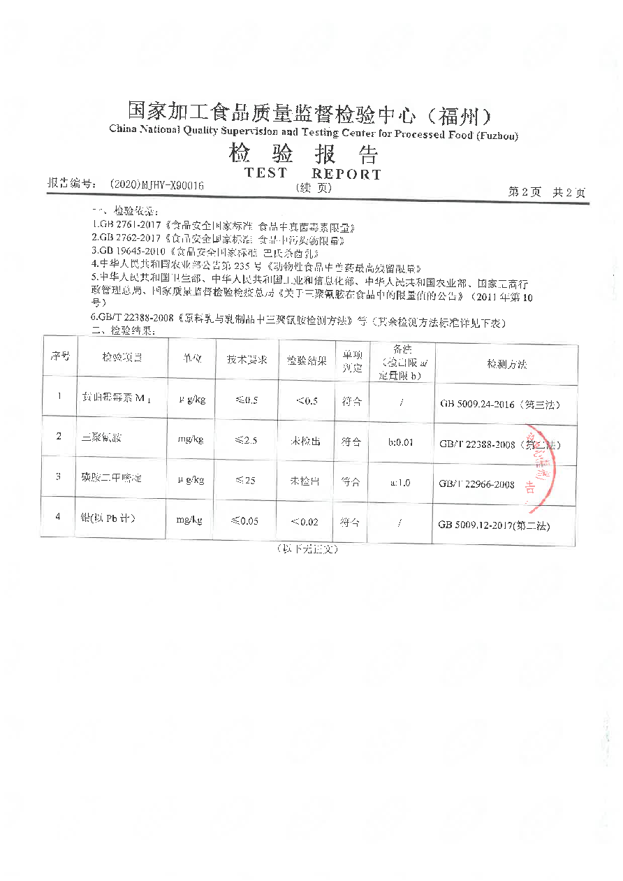 公海彩船6600(中国游)官方网站