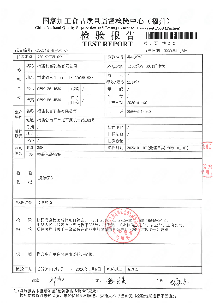 公海彩船6600(中国游)官方网站